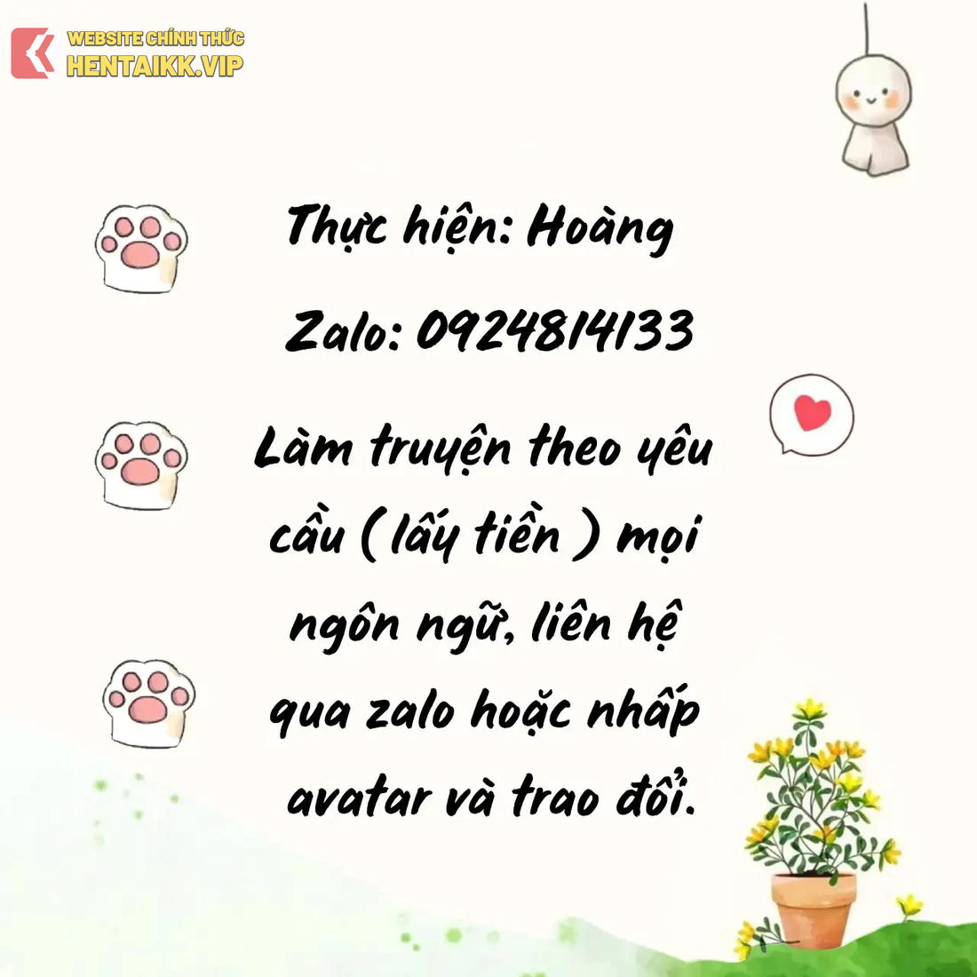 Ảnh truyện 垃圾袋里的风