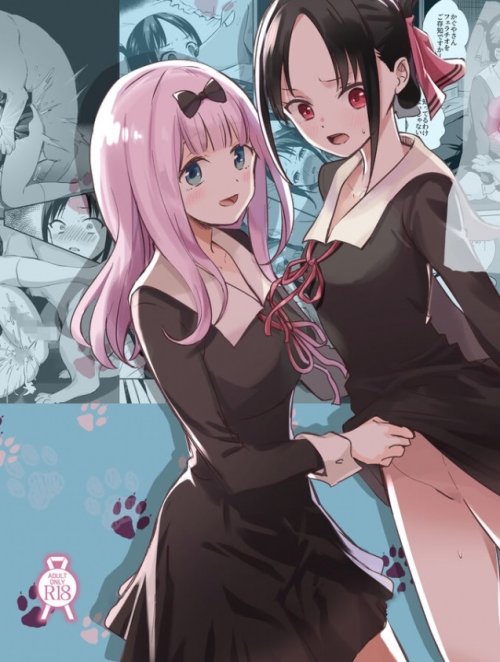 Truyện tranh Kaguya-san Ni Pas No Seishori wo Tetsudatte itadakimashita