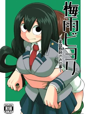 Truyện tranh Tsuyu Biyori ~Katei Kyoushi no Oshigoto