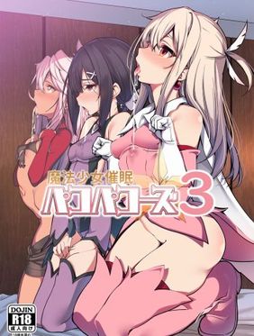 Truyện tranh Mahou Shoujo Saimin PakopaCause 3 | Magical Girl Hypnosis Fucking Marathon 3